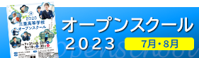 ץ󥹥2023