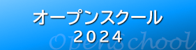 ץ󥹥2024