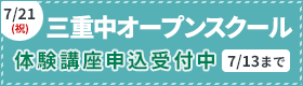MeichuFesta