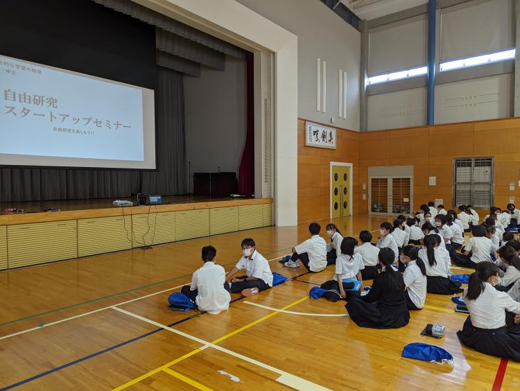 中学 中１ 中２ 自由研究スタートアップセミナー 三重中学校 高等学校 六年制