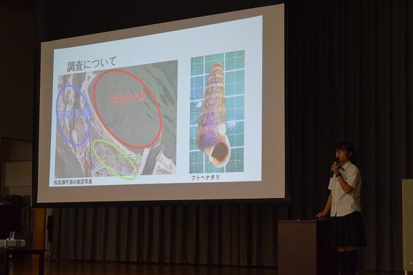 科学技術部研究生徒プレゼン