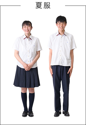 三重中学校の制服