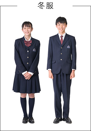 三重高校の制服