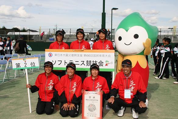 ソフトテニス女子が国体で準優勝