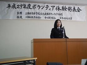 【ボランティア部】　平成29年度　ボランティア発表会